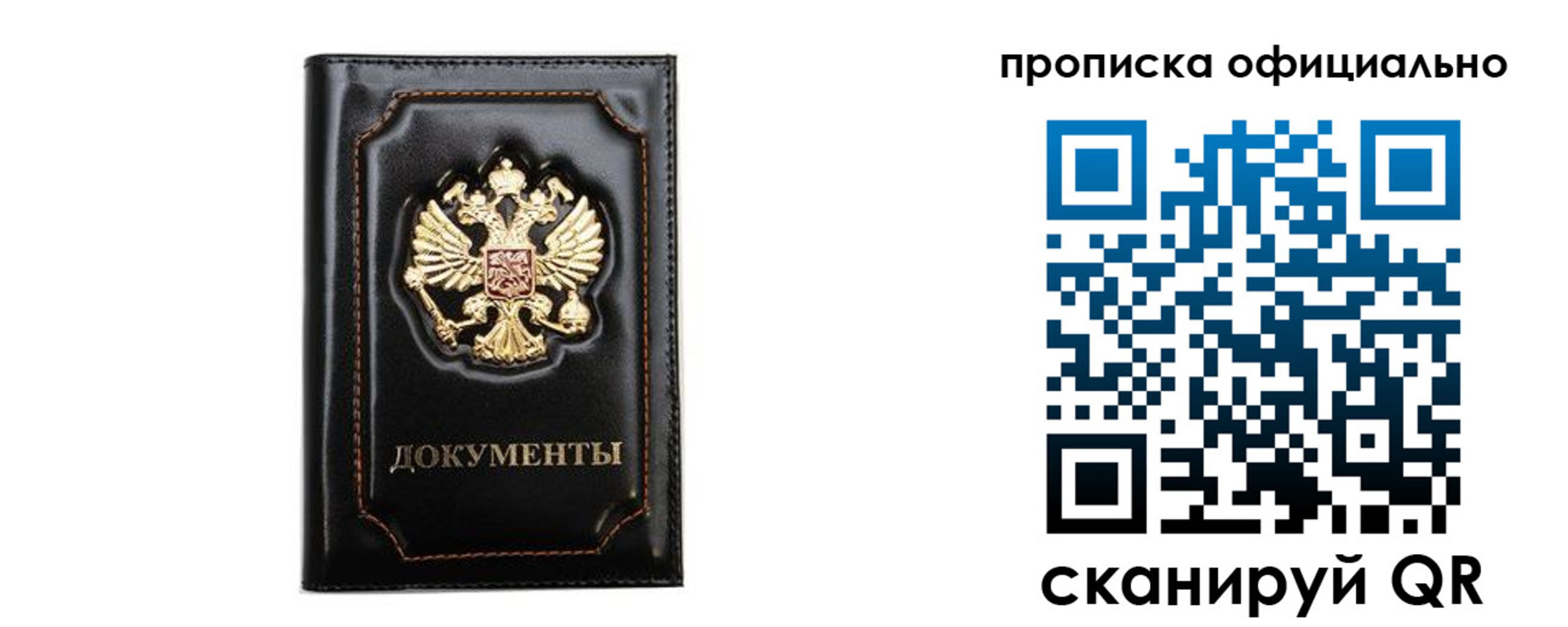 где прописаться в Губкине